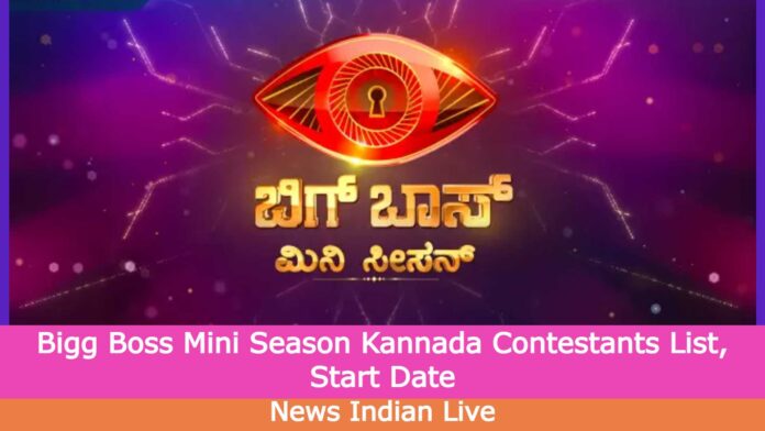 Bigg Boss Mini Season Kannada Contestants List, Start Date