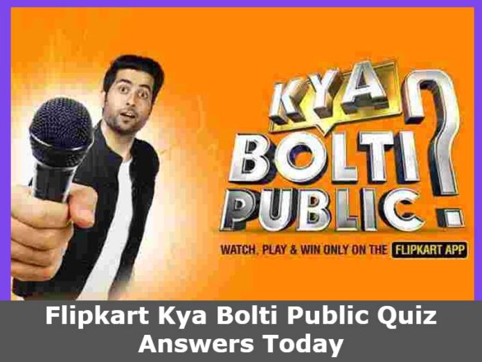 Flipkart Kya Bolti Public Quiz Answers Today