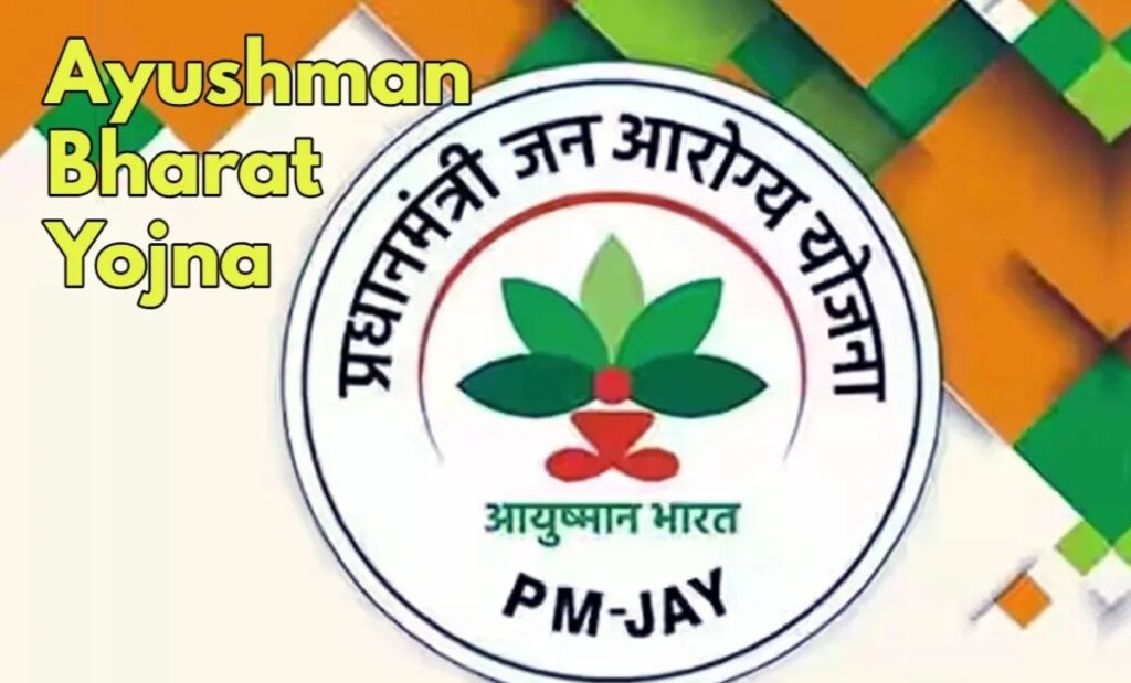 Ayushman Bharat Yojana