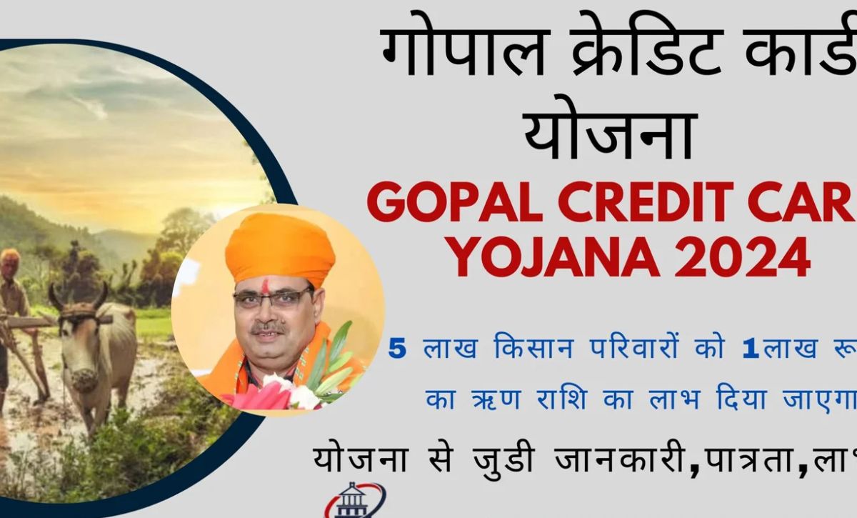 Gopal Credit Card